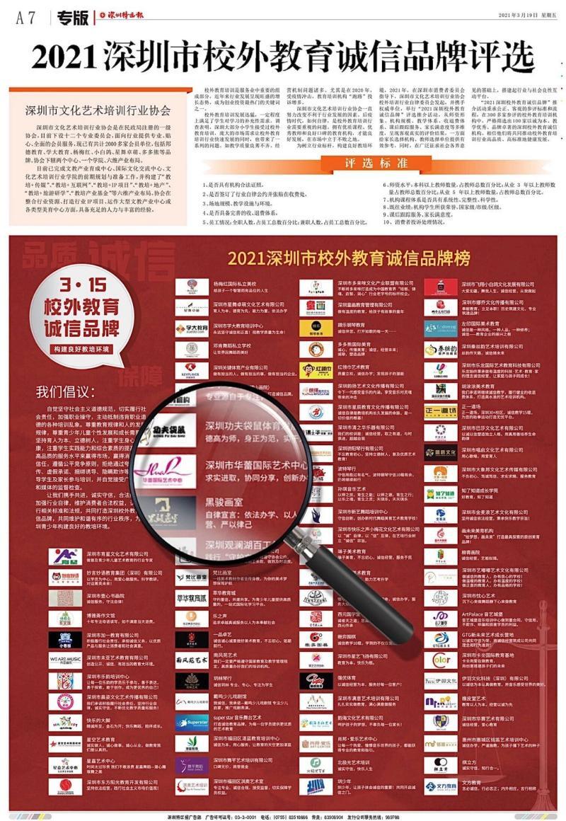 微信图片_20230508145310.jpg