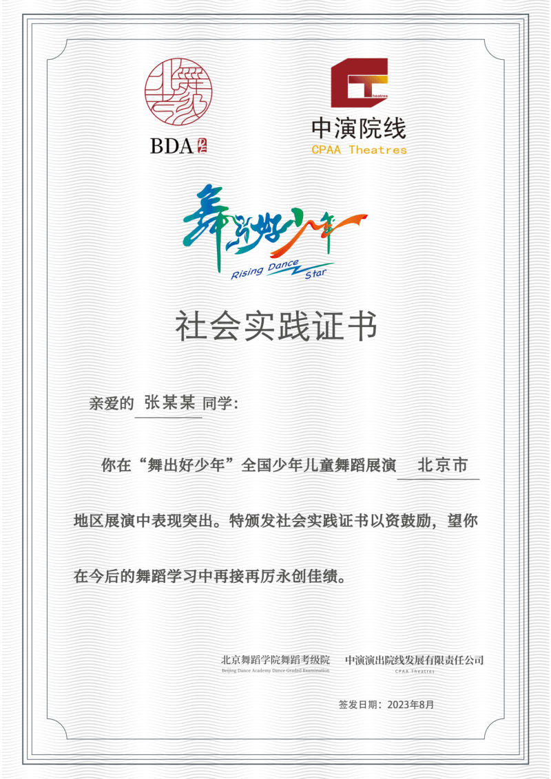 微信图片_20230925153119.png 微信图片_20230925153119.png