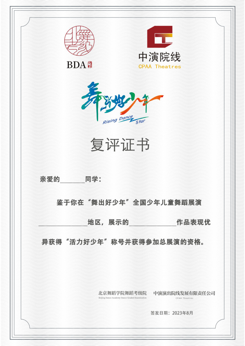 微信图片_20230925153731.png 微信图片_20230925153731.png